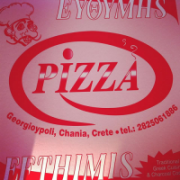 /customerDocs/images/avatars/35820/35820-ΠΙΤΣΑΡΙΑ-ΠΙΤΣΑ ΣΕ ΞΥΛΟΦΟΥΡΝΟ-ΠΙΤΣΕΣ-PIZZA-PIZZERIA-ΕΥΘΥΜΗΣ-ΓΕΩΡΓΙΟΥΠΟΛΗ-GEORGIOUPOLI-LOGO.png